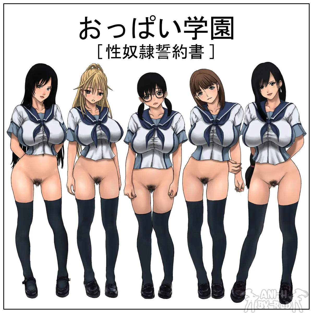 Oppai Gakuen Seidorei Seiyakusho